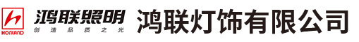 快猫黄色网站灯饰有限公司
